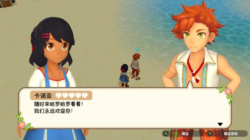 丰收之月:一个世界